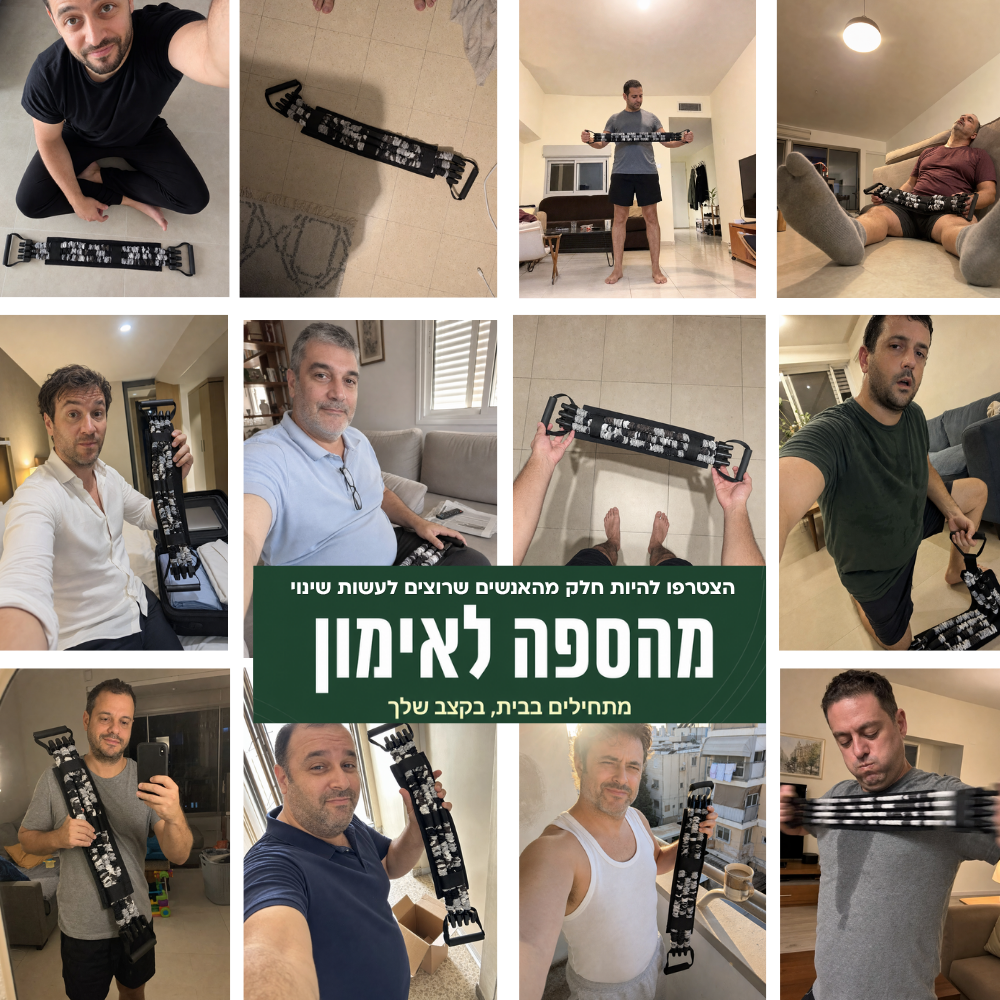 ערכת KNEORA HomeGym — מוט, 6 גומיות ועד 90 ק״ג התנגדות