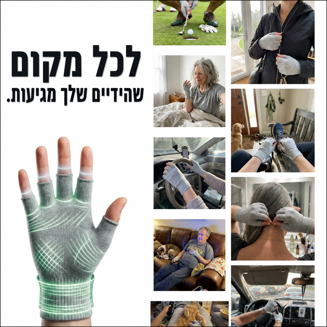שרוול יד מבמבוק לנוחות ותמיכה בכף היד | KNEORA®