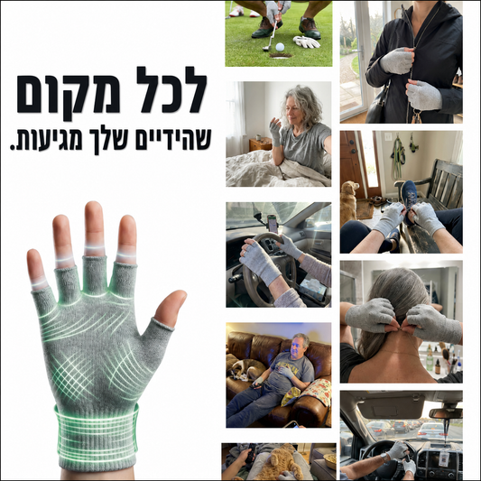 שרוול יד מבמבוק לנוחות ותמיכה בכף היד | KNEORA®
