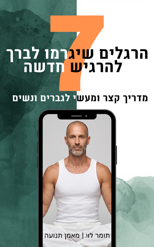 ספר דיגיטלי