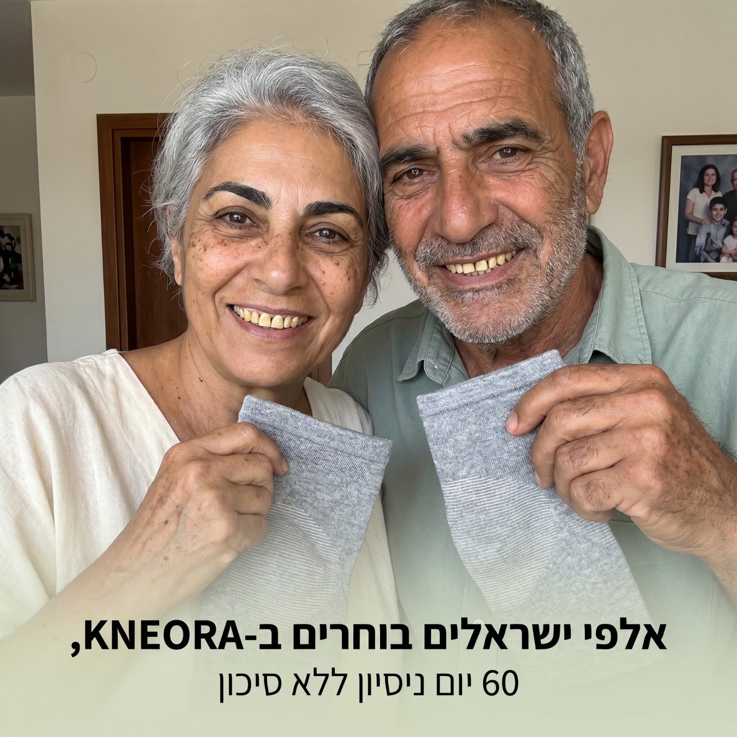 שרוול ברך פרימיום מבמבוק KNEORA — טיפול ותמיכה לכאבי ברכיים, כל היום