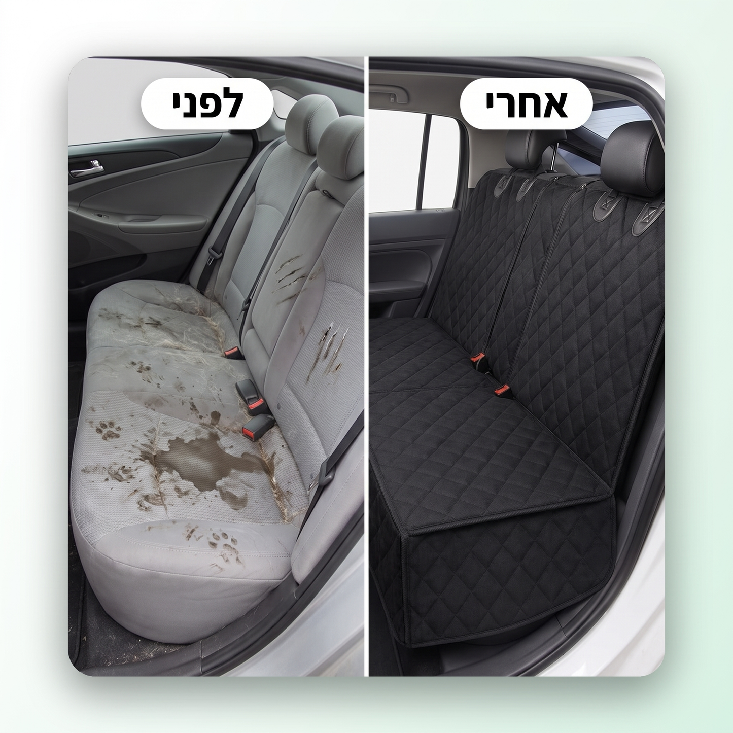 מגן מושב אחורי לכלב — מרופד ואטים למים